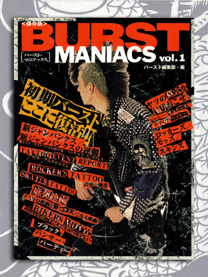 Burst Maniacs Volume 1 (1999)