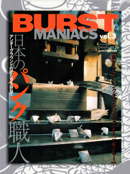 Burst Maniacs Volume 1 (1999)