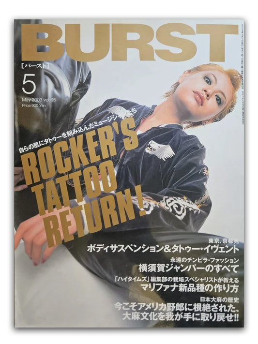 Burst Magazine - May 2003