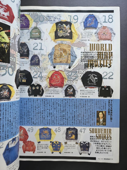 Burst Magazine - May 2003