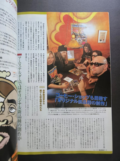 Burst Magazine - May 2003