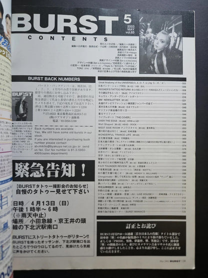 Burst Magazine - May 2003