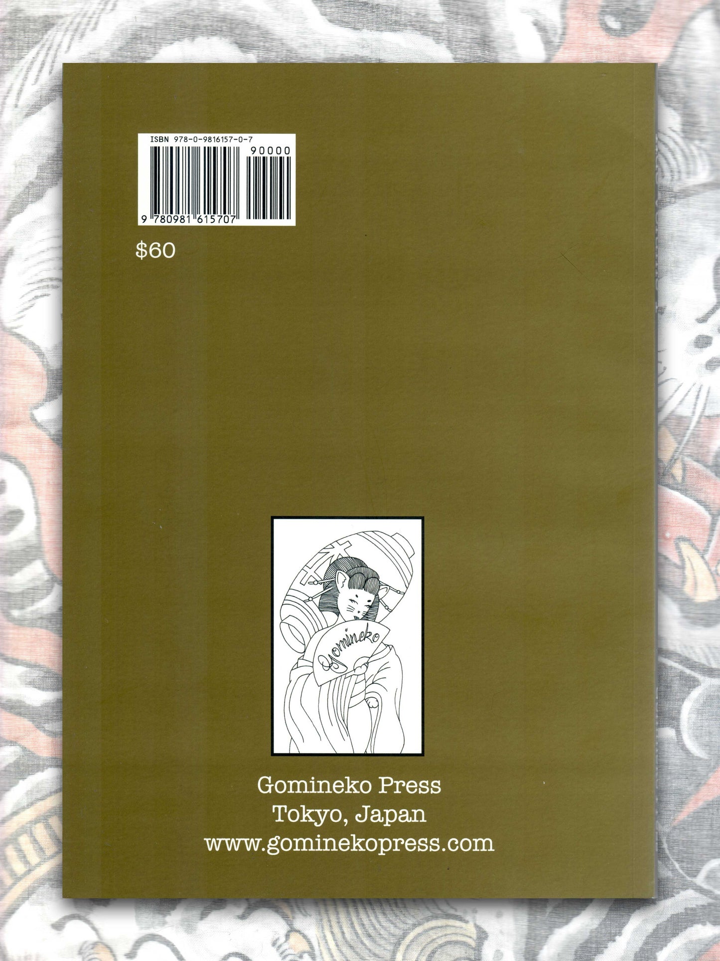 Ade Volume 1: Japanese Tattoo Sketches and Illustrations (2008)