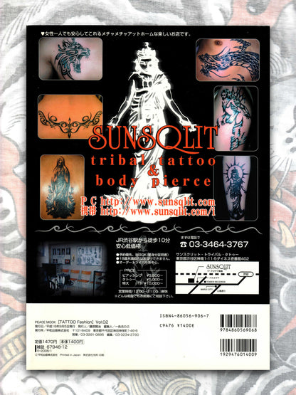 Tattoo Fashion - Vol 2 - August 2004