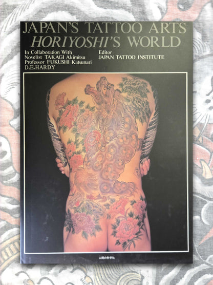 Japan's Tattoo Arts - Horiyoshi's World (1983)
