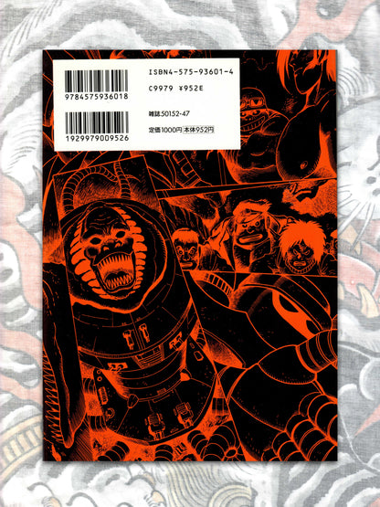 Getter Robo Saga - Three Volumes (1999)