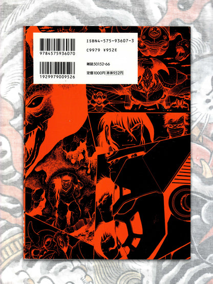 Getter Robo Saga - Three Volumes (1999)