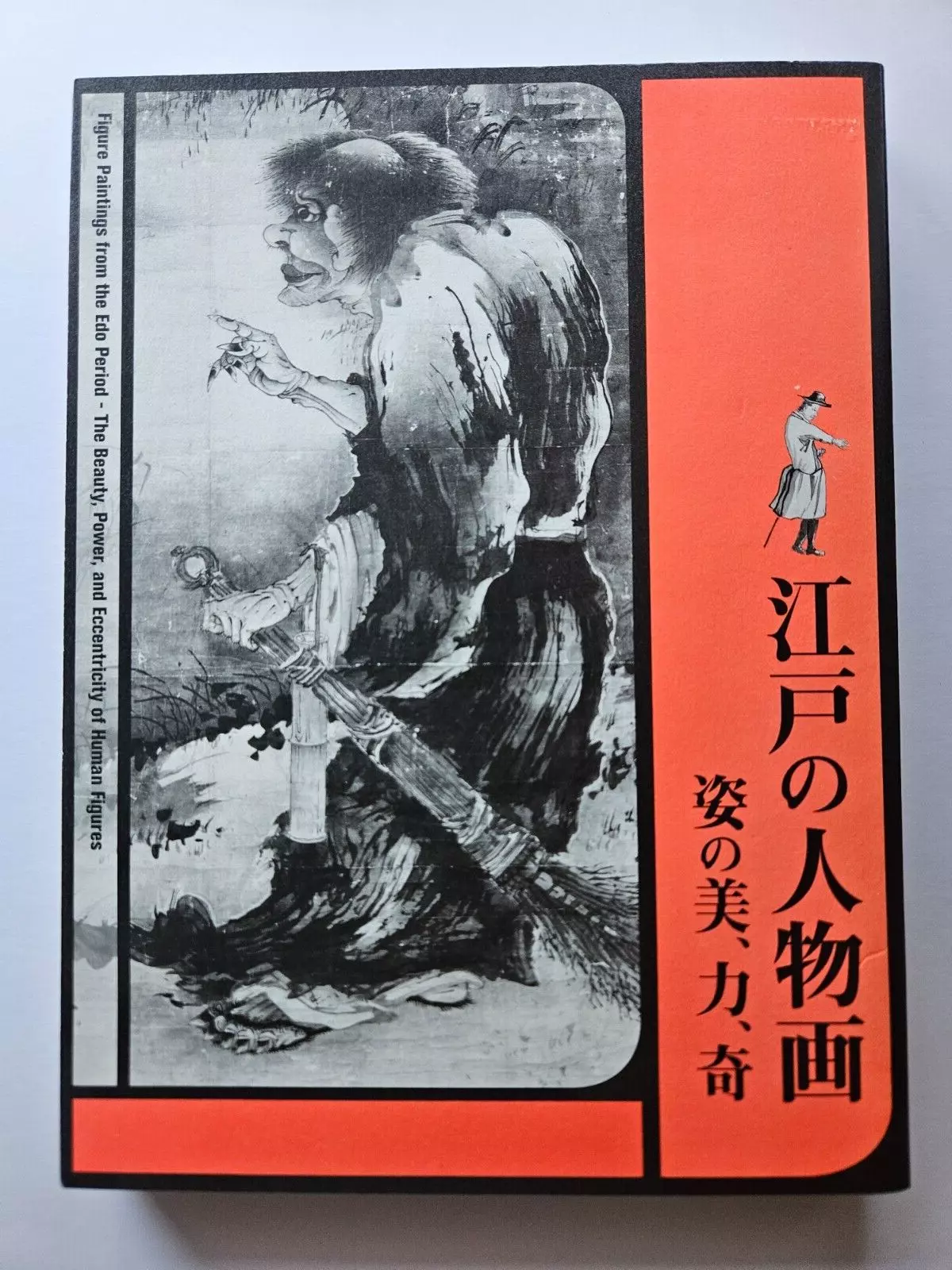 Figure Paintings from the Edo Period : Beauty, Power, Eccentricity of Figure