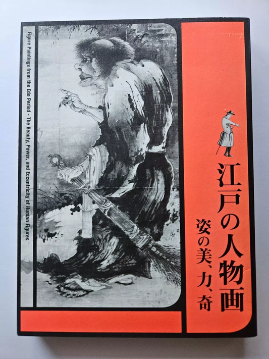 Figure Paintings from the Edo Period : Beauty, Power, Eccentricity of Figure