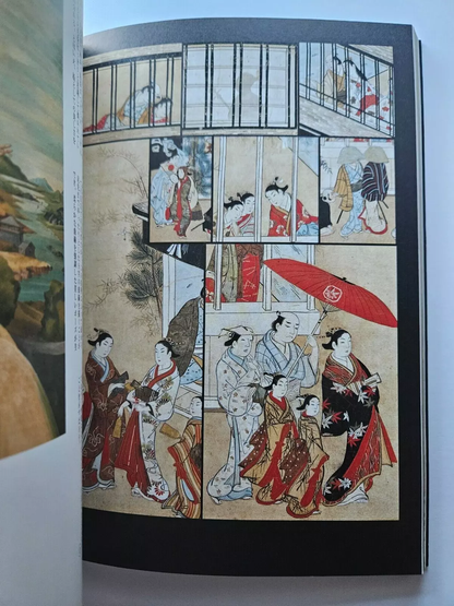 Figure Paintings from the Edo Period : Beauty, Power, Eccentricity of Figure
