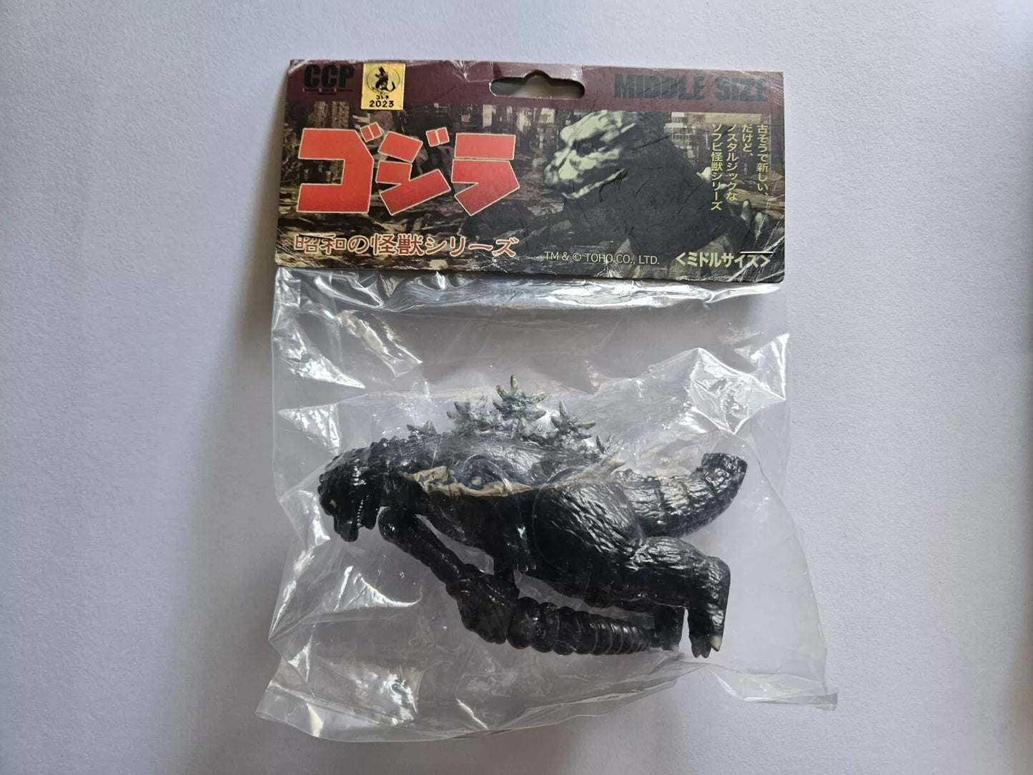 CCP Middle Size Godzilla Mosugoji Dark Earth Version Figure