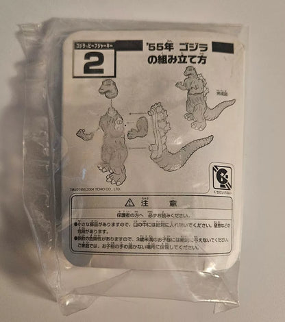 Bandai Godzilla Beef Jerky Kaiju Gashapon Mini Figure w/ Kamakirasu Trading Card