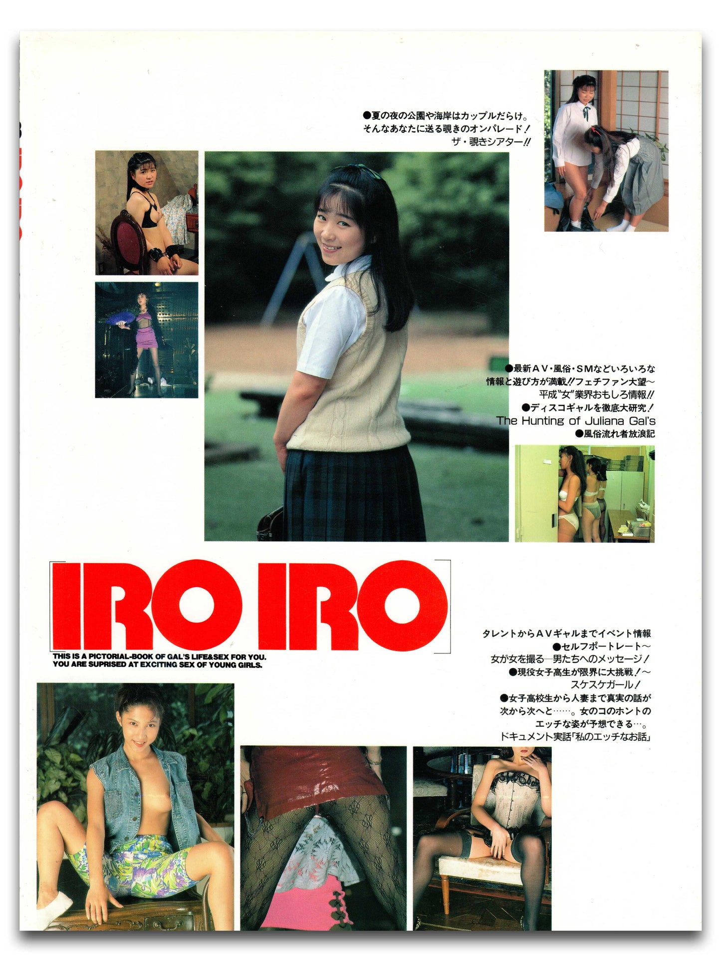 Iro Iro - Vol 73 Mook - Erotic Magazine (1993)