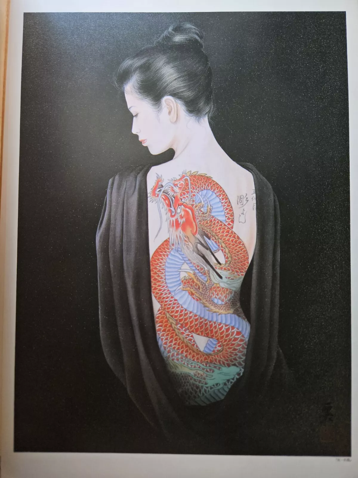 Woman in Tattoo by Kaname Ozuma (1995)