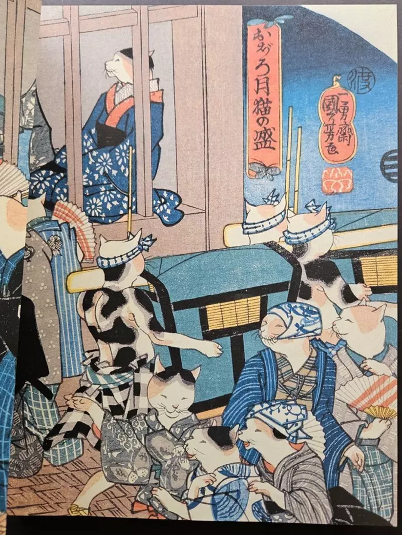 Utagawa Kuniyoshi Exhibition Book (2011 - Osaka City Museum)