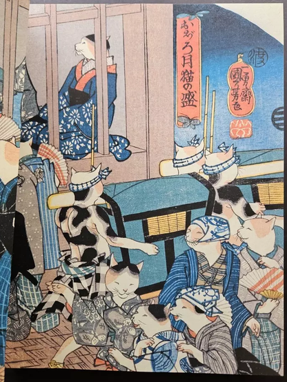 Utagawa Kuniyoshi Exhibition Book (2011 - Osaka City Museum)