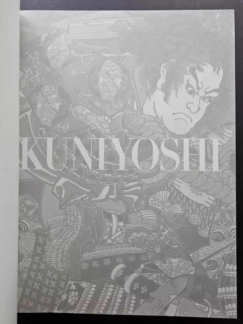 Utagawa Kuniyoshi Exhibition Book (2011 - Osaka City Museum)