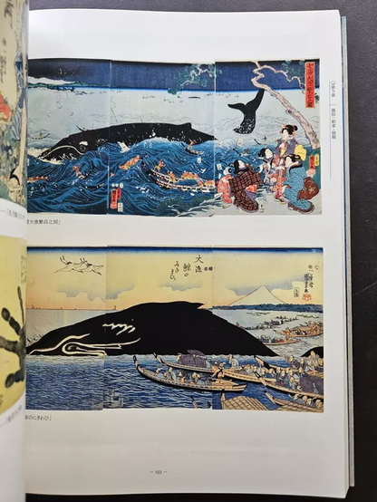 Utagawa Kuniyoshi Exhibition Book (2011 - Osaka City Museum)