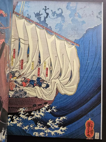 Utagawa Kuniyoshi Exhibition Book (2011 - Osaka City Museum)