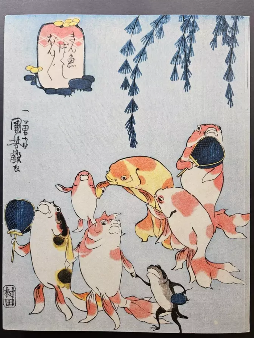 Utagawa Kuniyoshi Exhibition Book (2011 - Osaka City Museum)