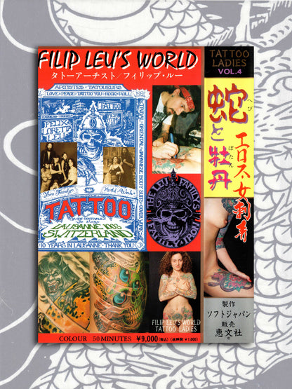 Japanese Tattoo Ladies Vol 4 - Filip Leu's World (1995)