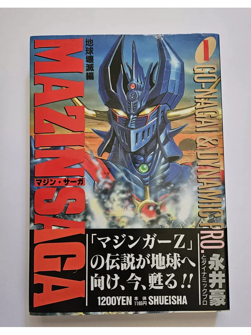 Mazin Saga by Go Nagai - Volume 1 (1991)