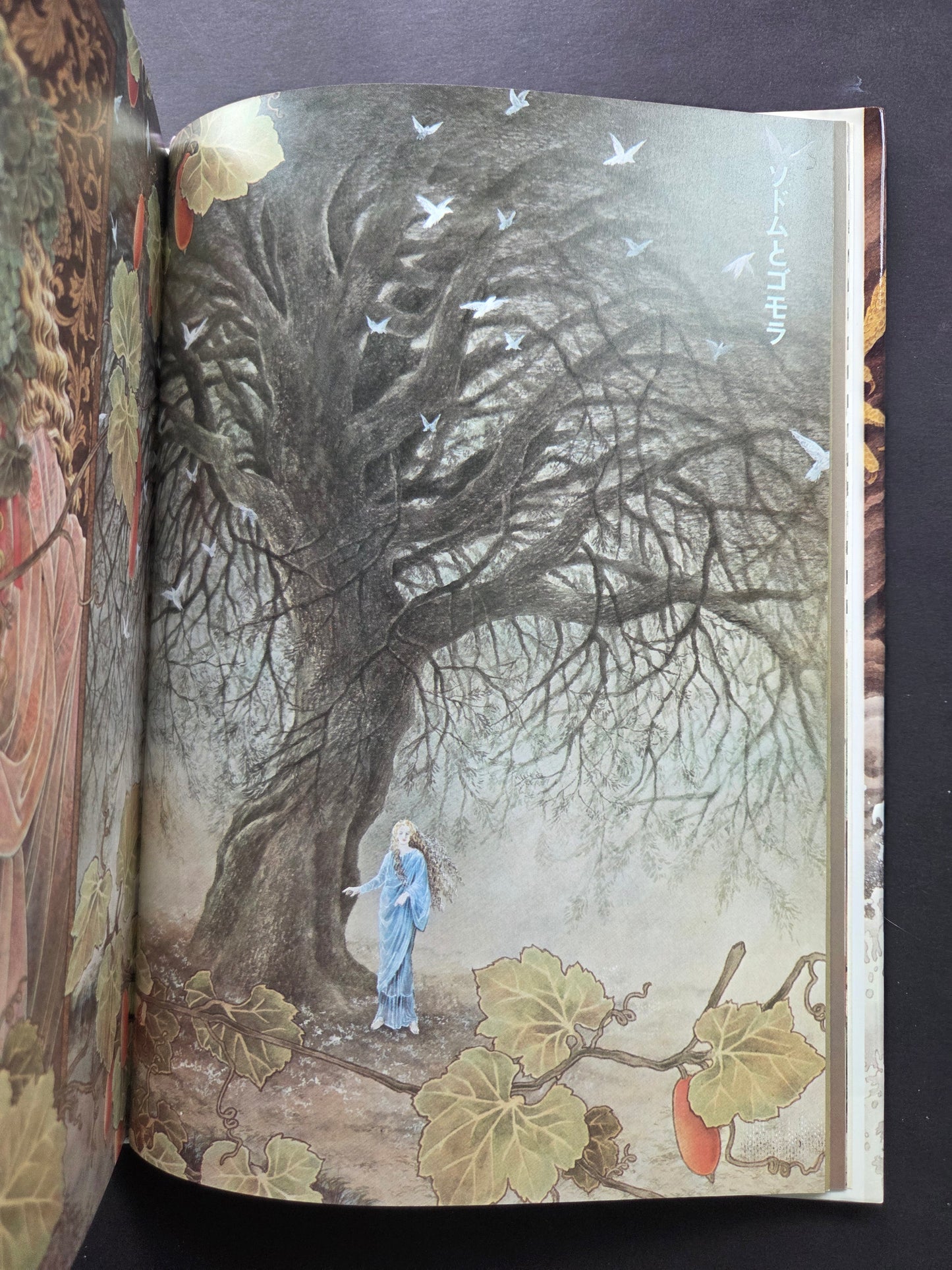 Nighttime Tales - Akemi Matsuzaki (1981)