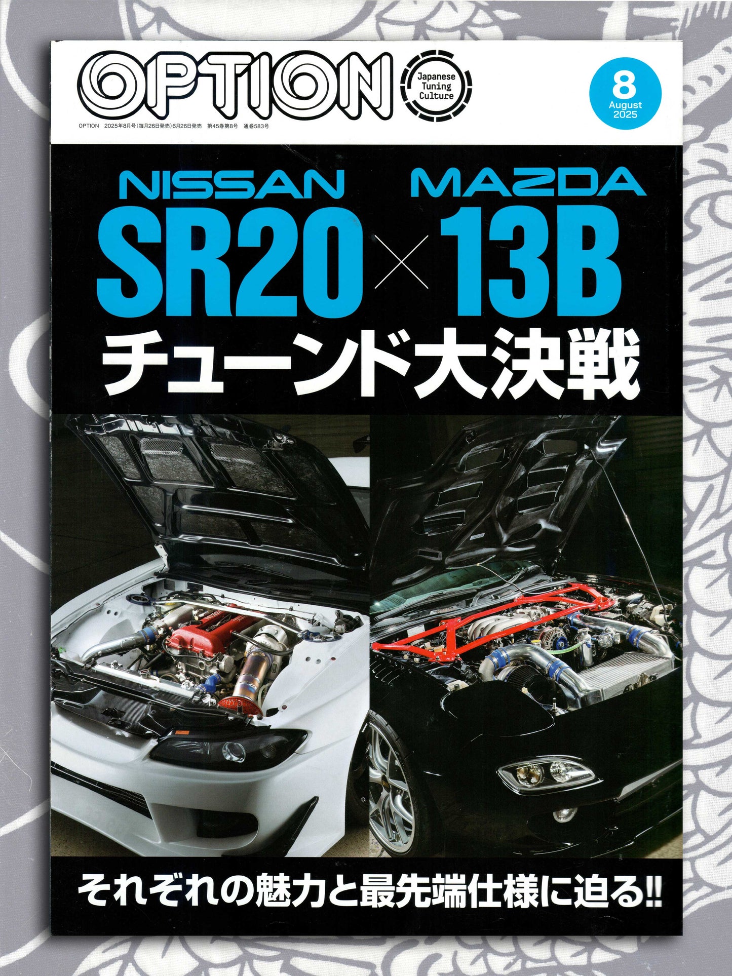 Option Magazine - August 2025