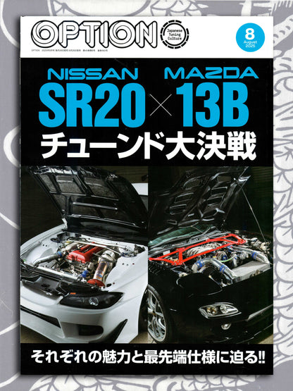 Option Magazine - August 2025