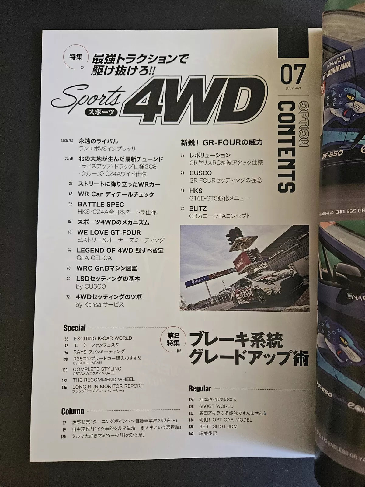 Option Magazine - Sports 4WD - July 2023 07