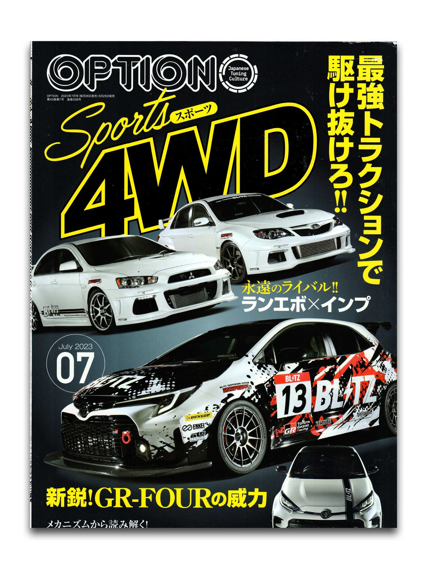 Option - July 2023 - Sports 4WD Edition