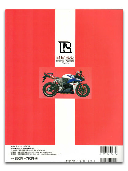 Ride 35 - Motor Magazine Mook - April 2010