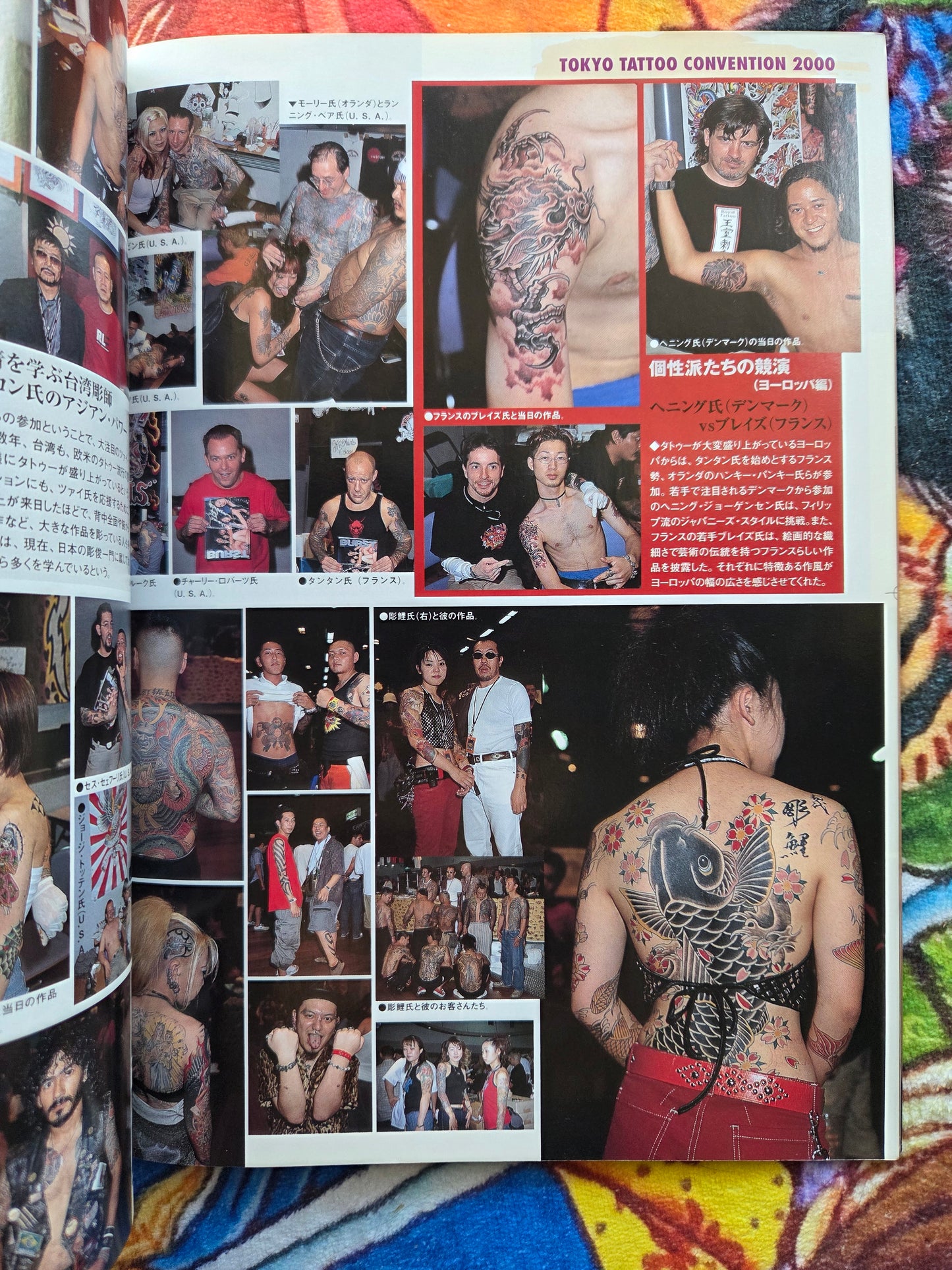 Tattoo Burst Volume 3 (2001)