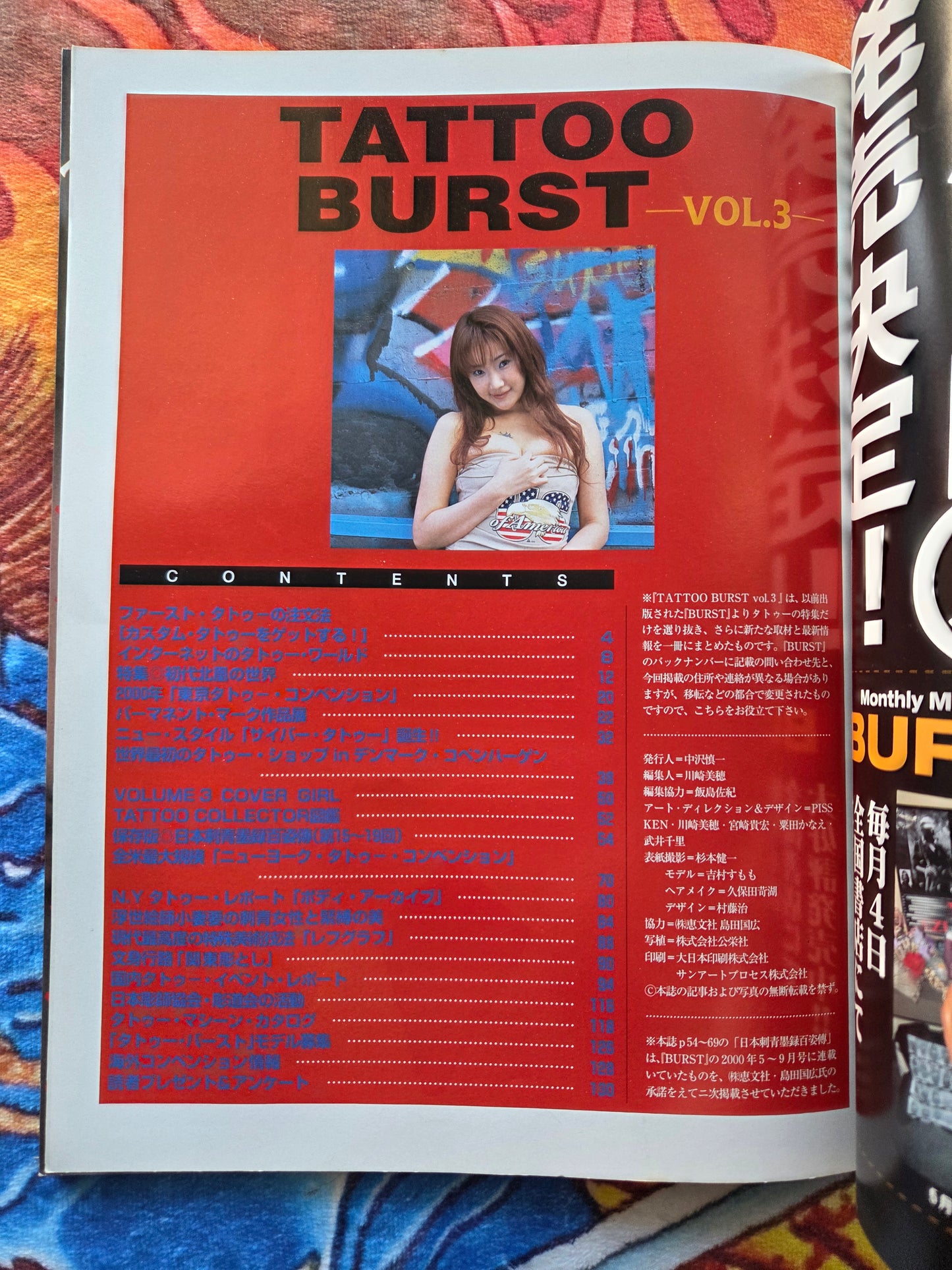 Tattoo Burst Volume 3 (2001)