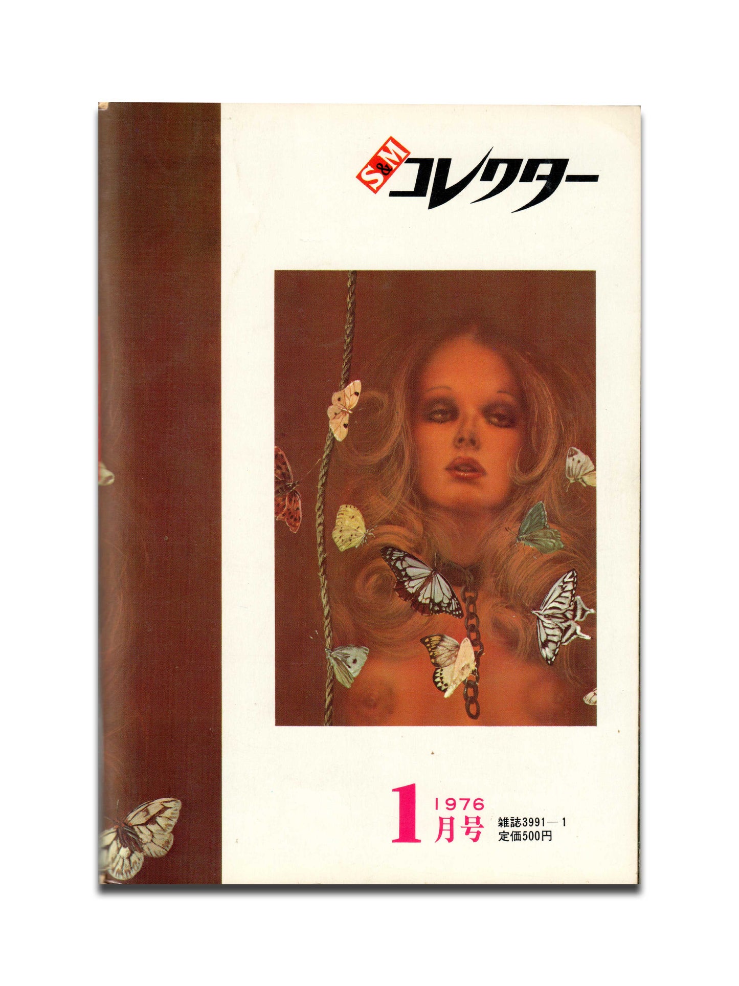 SM Collector - January 1976