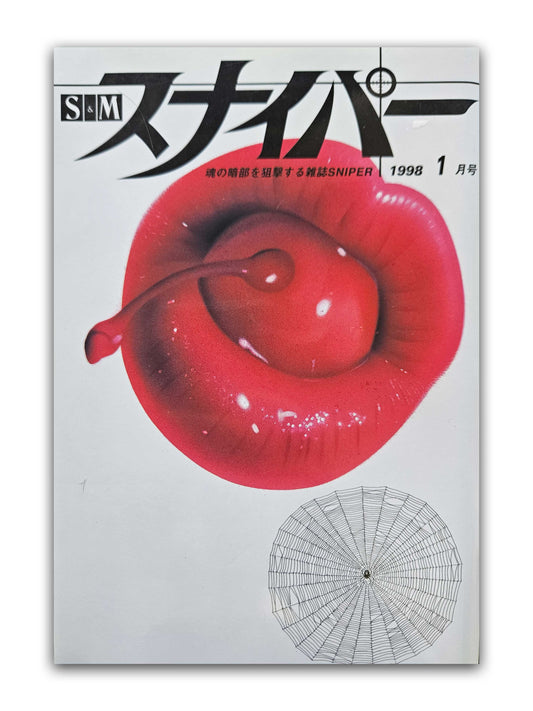 S&M Sniper - January 1998