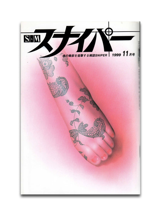 S&M Sniper - November 1999