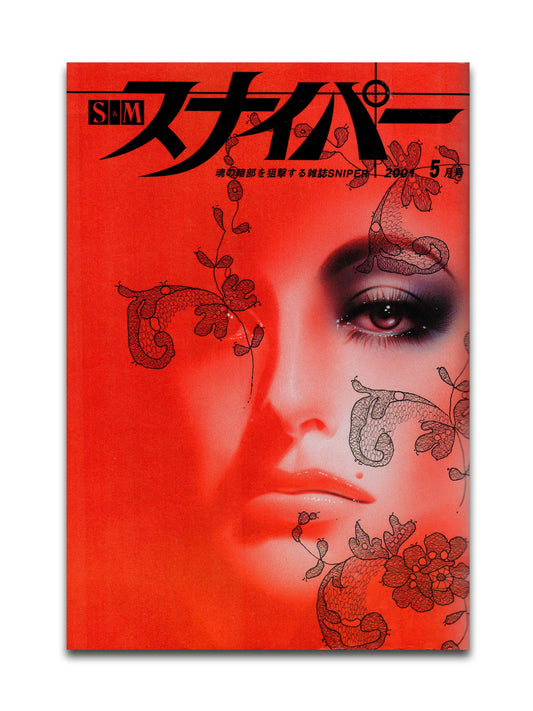 S&M Sniper - May 2001