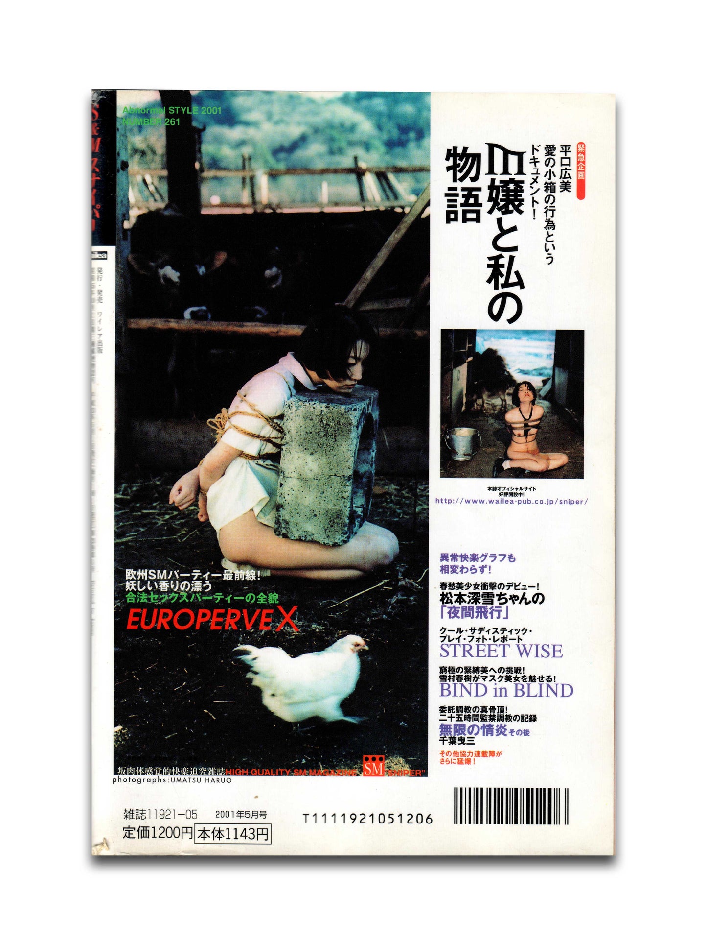 S&M Sniper - May 2001