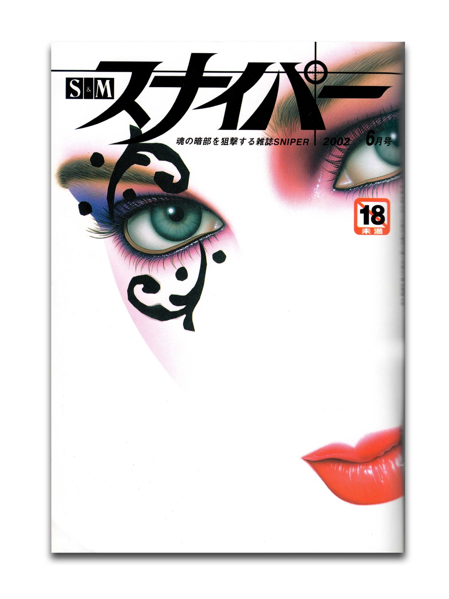 S&M Sniper - June 2002