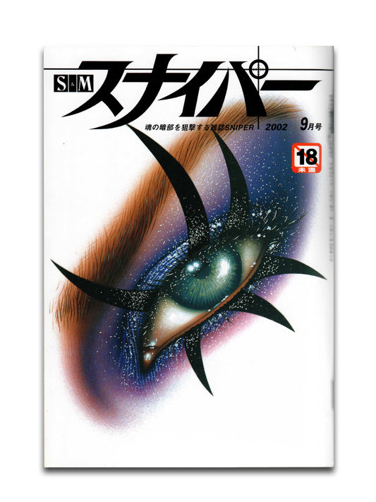 S&M Sniper - September 2002
