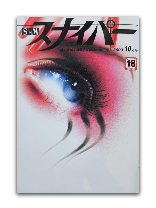 S&M Sniper - October 2003