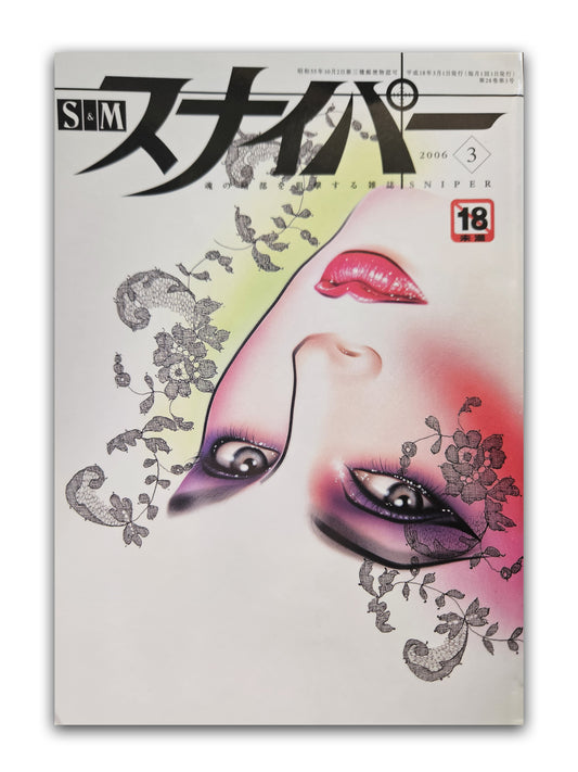 S&M Sniper - March 2006