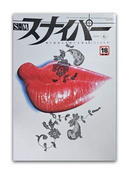 S&M Sniper - June 2006