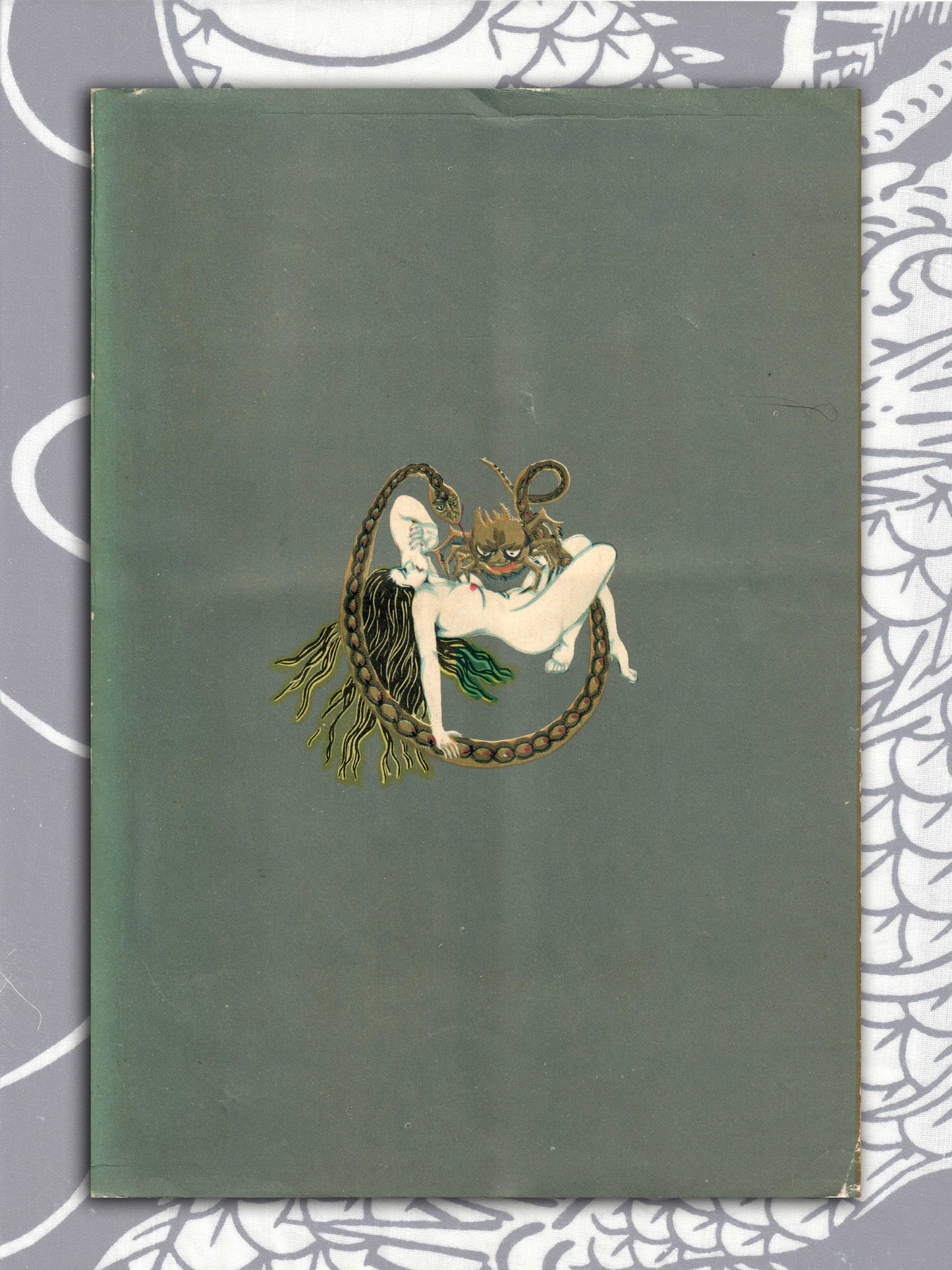 Fuzoku Soshi Special Supplement Edition (1953)
