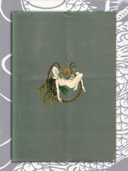 Fuzoku Soshi Special Supplement Edition (1953)