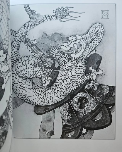 100 Dragons of Tansai (2011)
