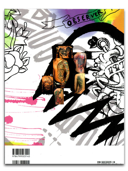 Tattoo Garden by Tattoo Tribal