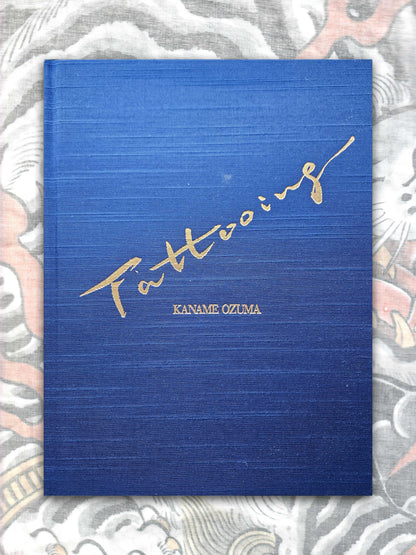 Kaname Ozuma - Bewitching Flower / Tattooing (2000)