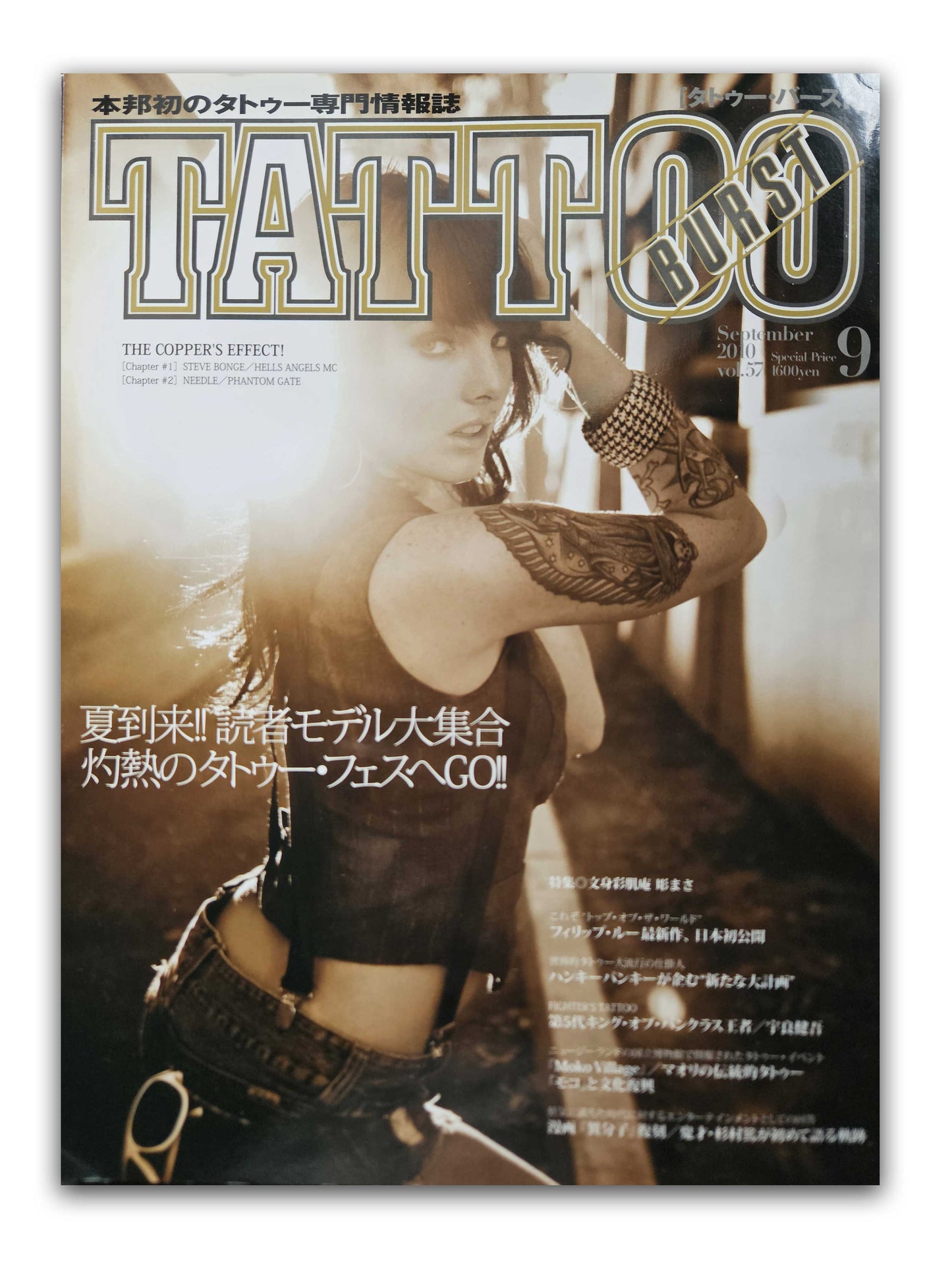Tattoo Burst Magazine - Volume 57 - September 2010